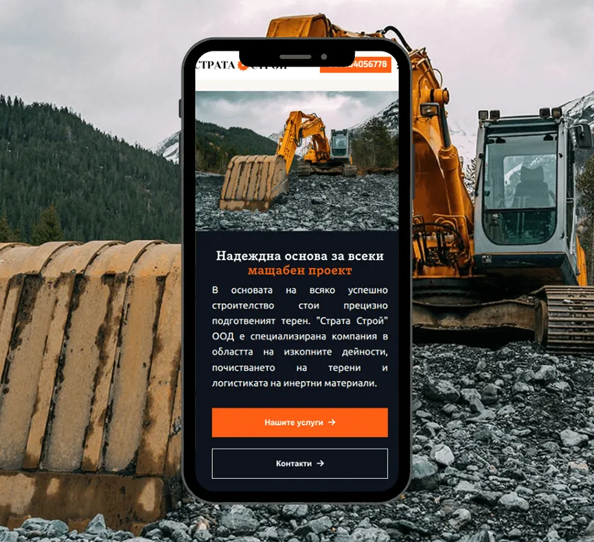 Website 1